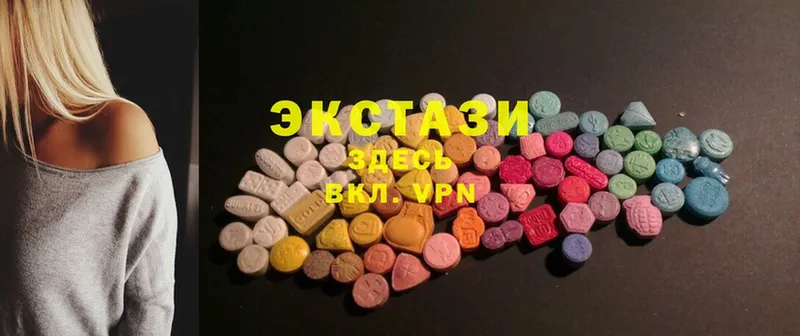 где найти наркотики  Кирсанов  Ecstasy Cube 